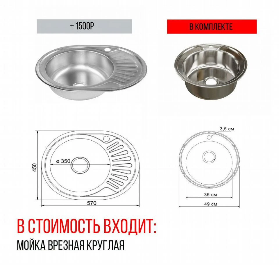 Кухня угловая