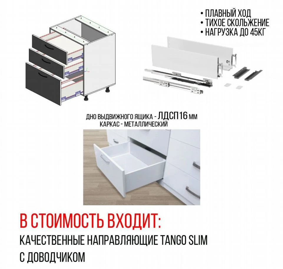 Кухня прямая